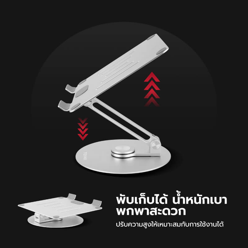 แท่นวางโทรศัพท์และแท็บเล็ต Fennix รุ่น 01702-AR-19-02 สีเทา
